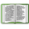Aabic Books